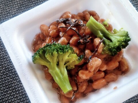 塩昆布ブロッコリー納豆